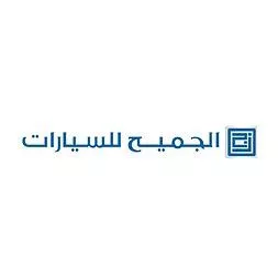 aljamee